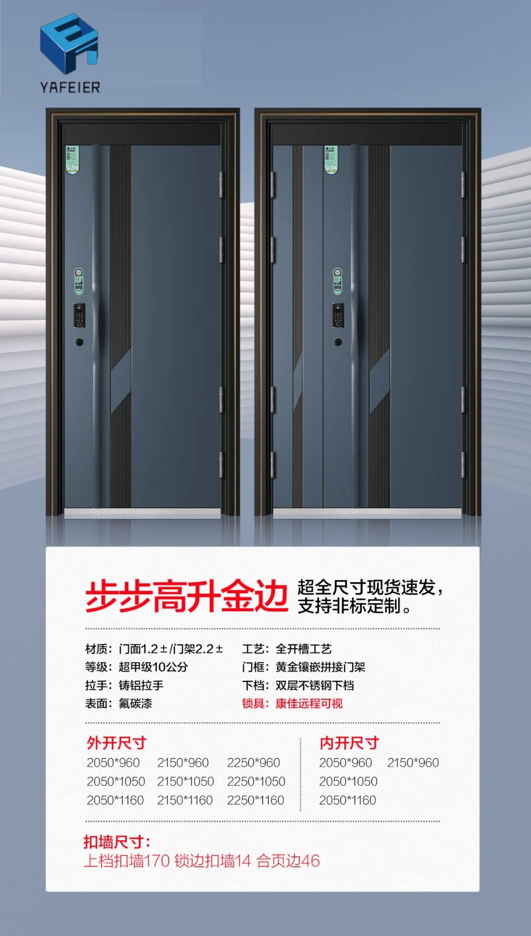 Custom Cabinet Design